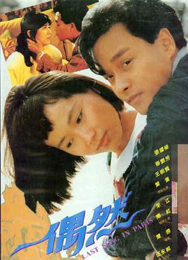 狂野时代 电影 2025 徐克