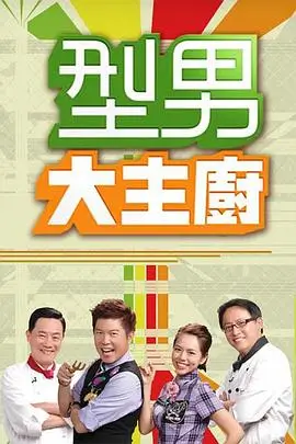 歌手2025 综艺 2025 节目组